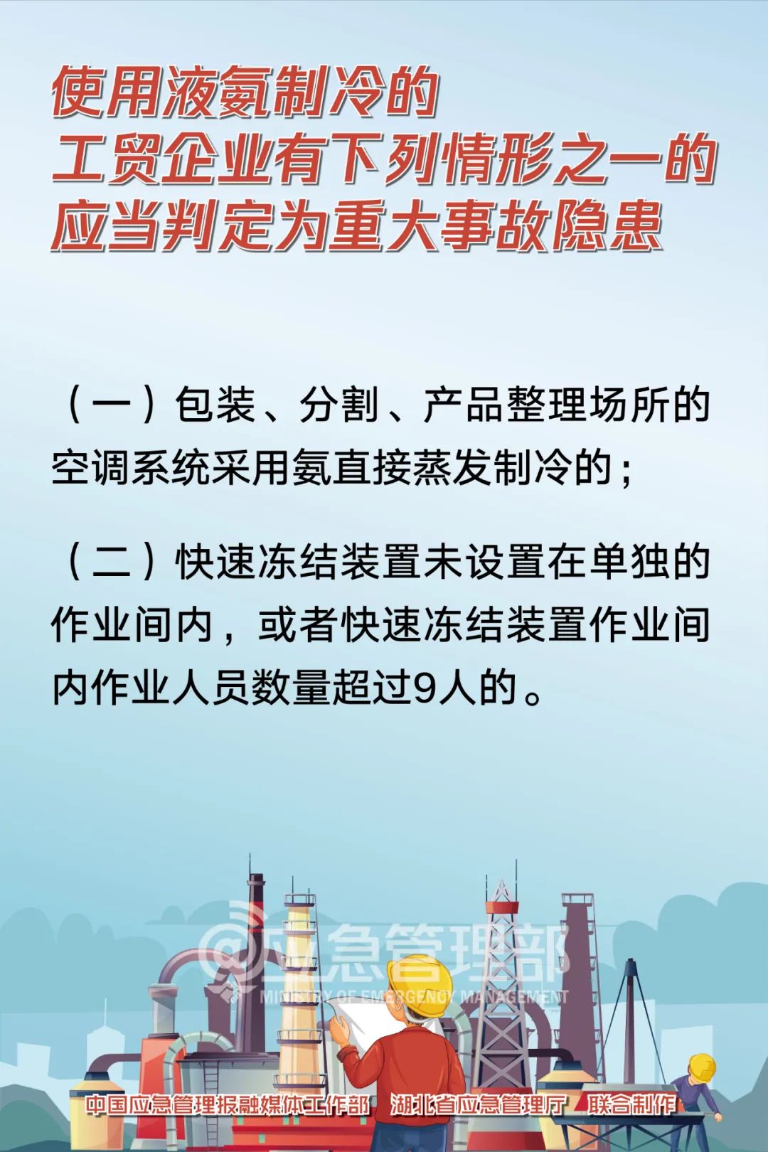 哈尔滨东方报警设备开发有限公司