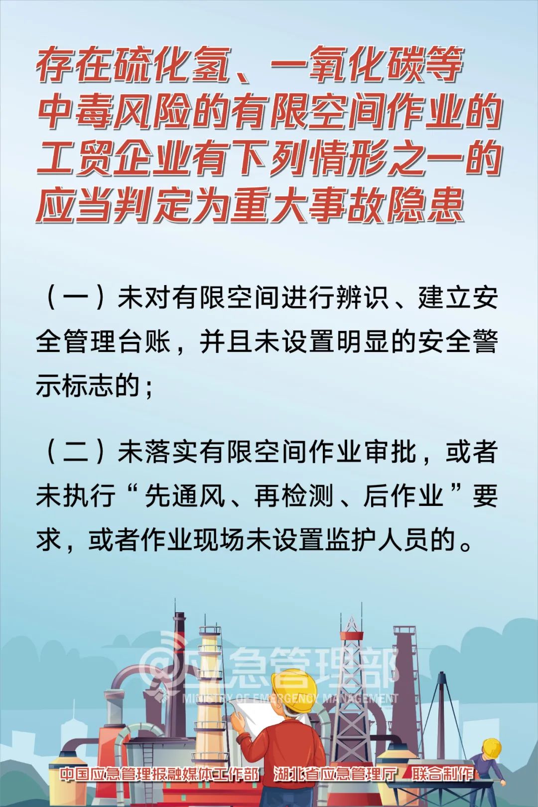 哈尔滨东方报警设备开发有限公司